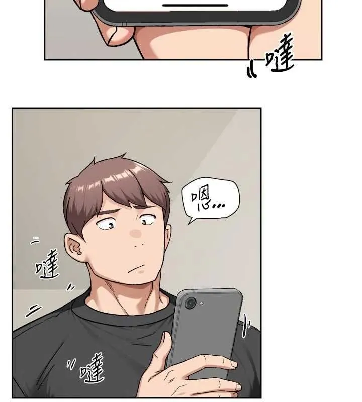 深层洁净达人 - 第72話-開車載炮友兜風散心 - page 5
