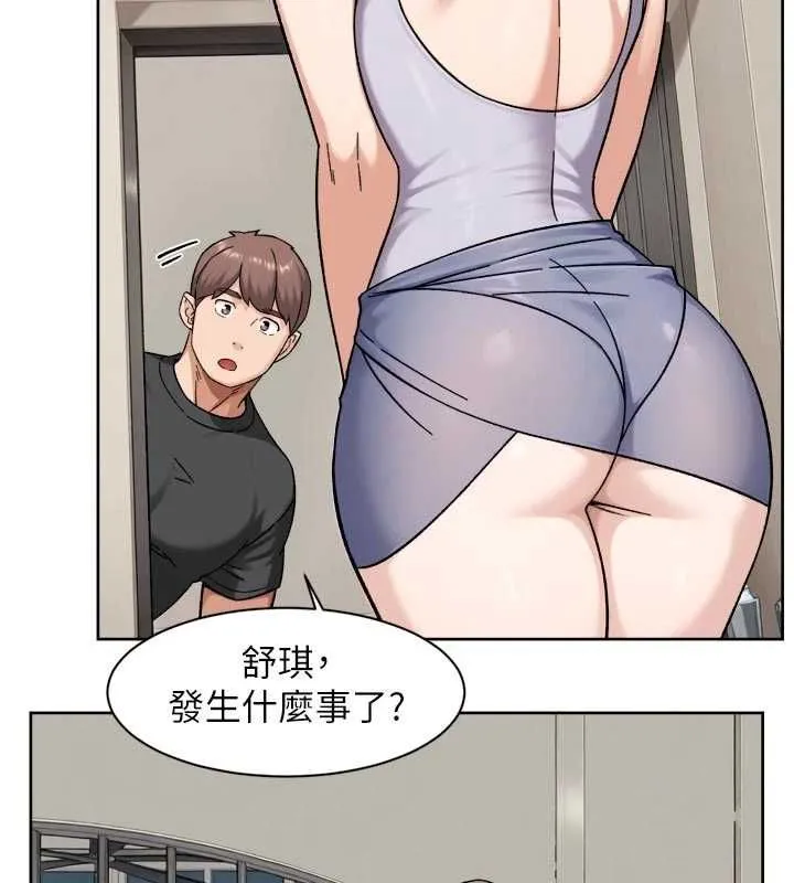 深层洁净达人 - 第72話-開車載炮友兜風散心 - page 12