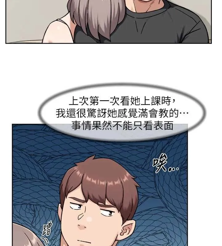深层洁净达人 - 第72話-開車載炮友兜風散心 - page 24