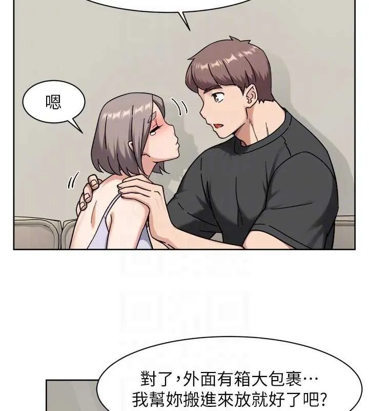 深层洁净达人 - 第72話-開車載炮友兜風散心 - page 26