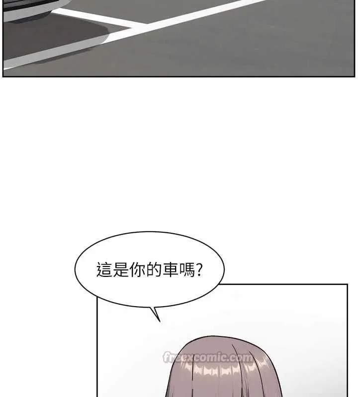 深层洁净达人 - 第72話-開車載炮友兜風散心 - page 30