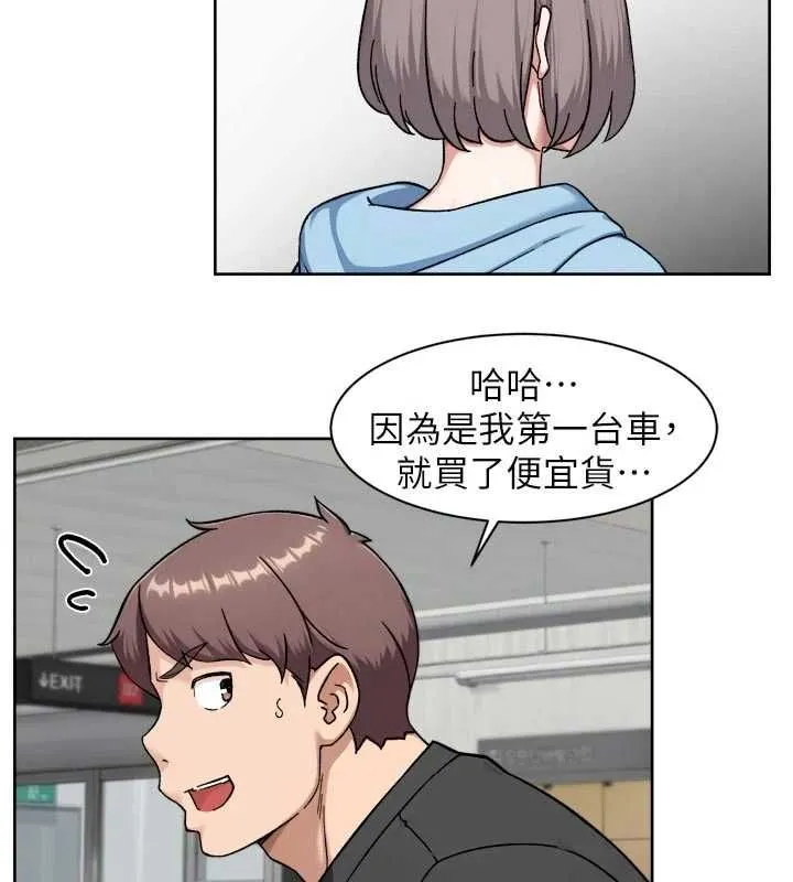 深层洁净达人 - 第72話-開車載炮友兜風散心 - page 31