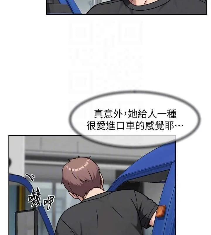 深层洁净达人 - 第72話-開車載炮友兜風散心 - page 38