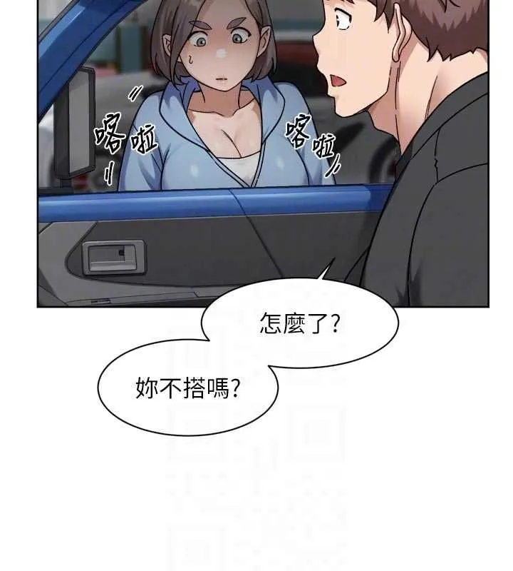深层洁净达人 - 第72話-開車載炮友兜風散心 - page 40