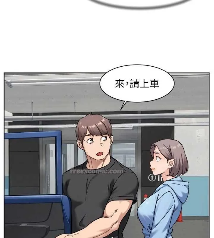 深层洁净达人 - 第72話-開車載炮友兜風散心 - page 45