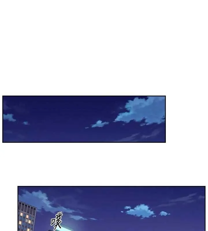 深层洁净达人 - 第72話-開車載炮友兜風散心 - page 55