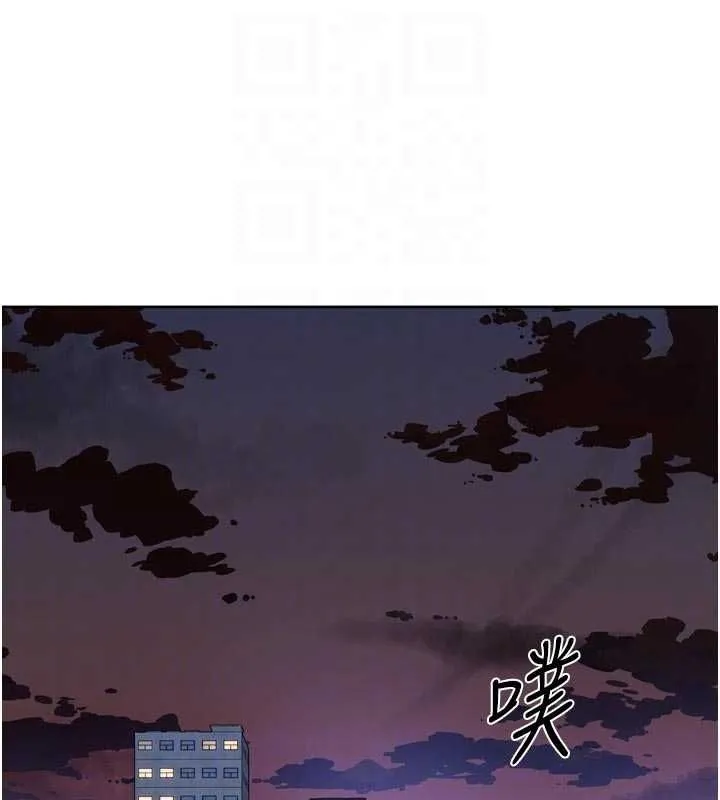 深层洁净达人 - 第72話-開車載炮友兜風散心 - page 57