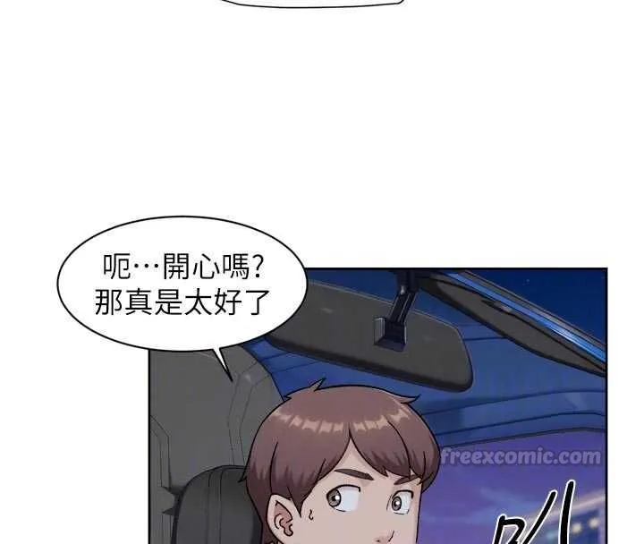 深层洁净达人 - 第72話-開車載炮友兜風散心 - page 60