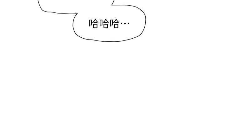 深层洁净达人 - 第72話-開車載炮友兜風散心 - page 63