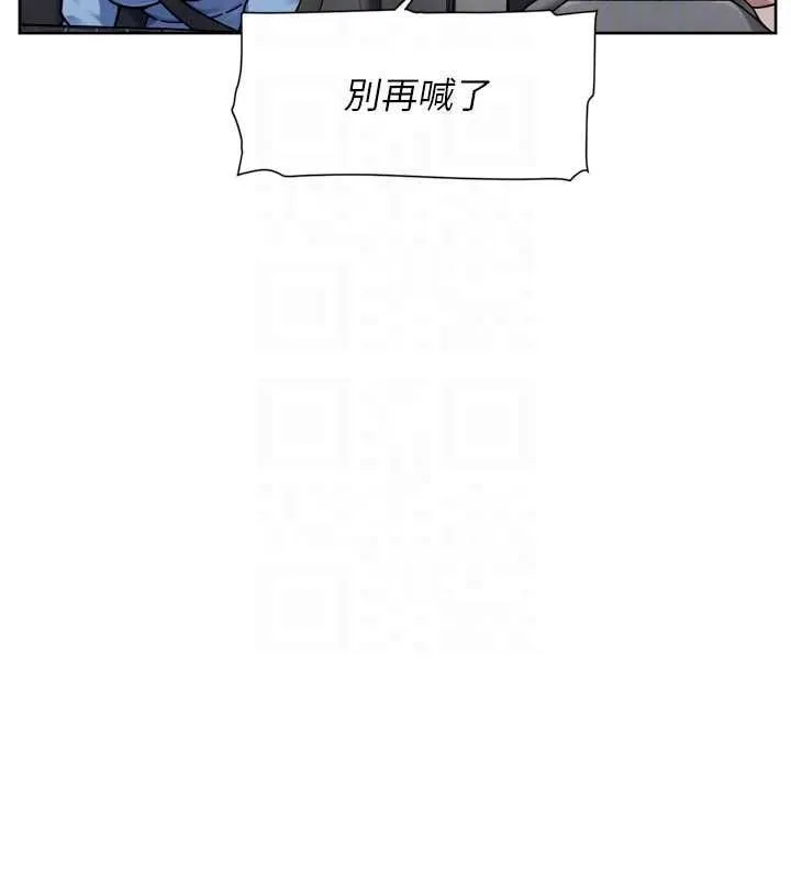 深层洁净达人 - 第72話-開車載炮友兜風散心 - page 66