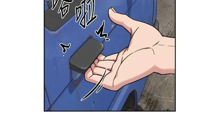 深层洁净达人 - 第72話-開車載炮友兜風散心 - page 77