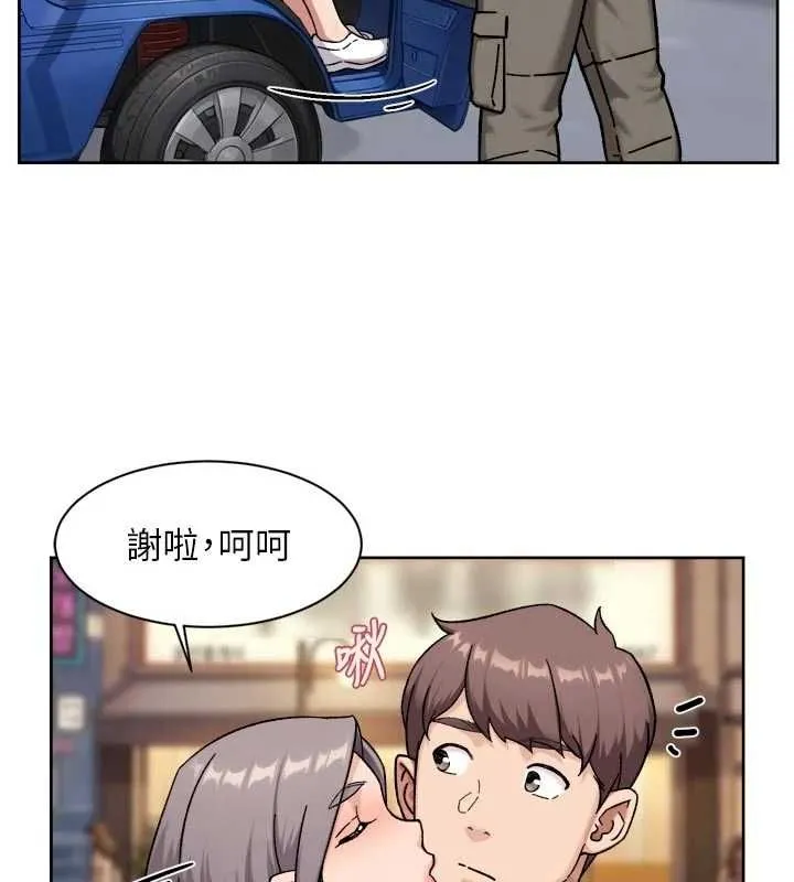 深层洁净达人 - 第72話-開車載炮友兜風散心 - page 79