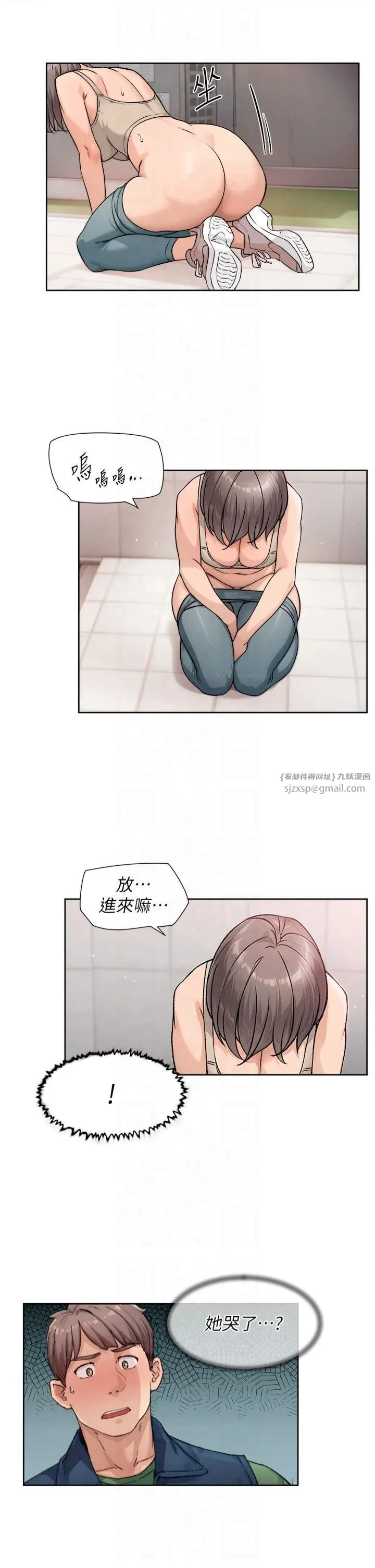 深层洁净达人 - 第8话-人傢还没做够 - page 17