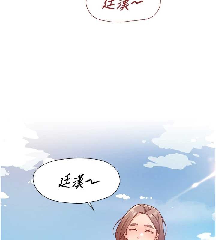 深层洁净达人 - 第52話-阿姨穿比基尼好性感 - page 3