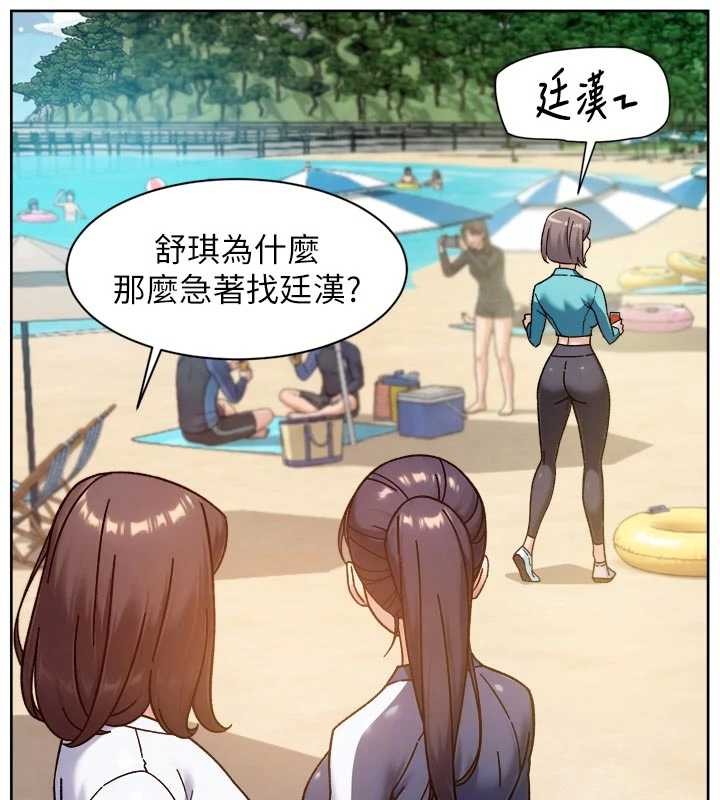 深层洁净达人 - 第52話-阿姨穿比基尼好性感 - page 8