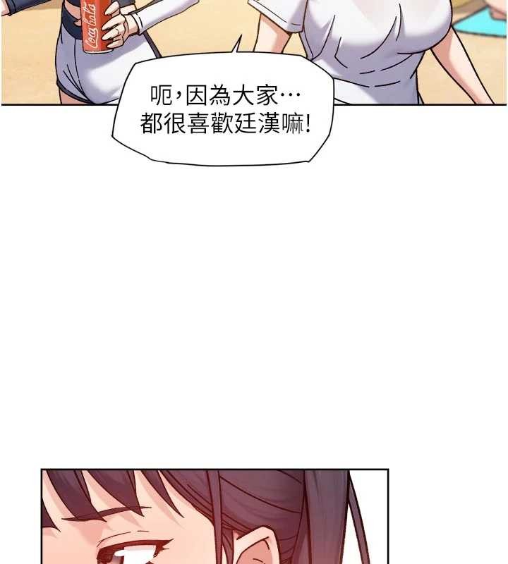 深层洁净达人 - 第52話-阿姨穿比基尼好性感 - page 12