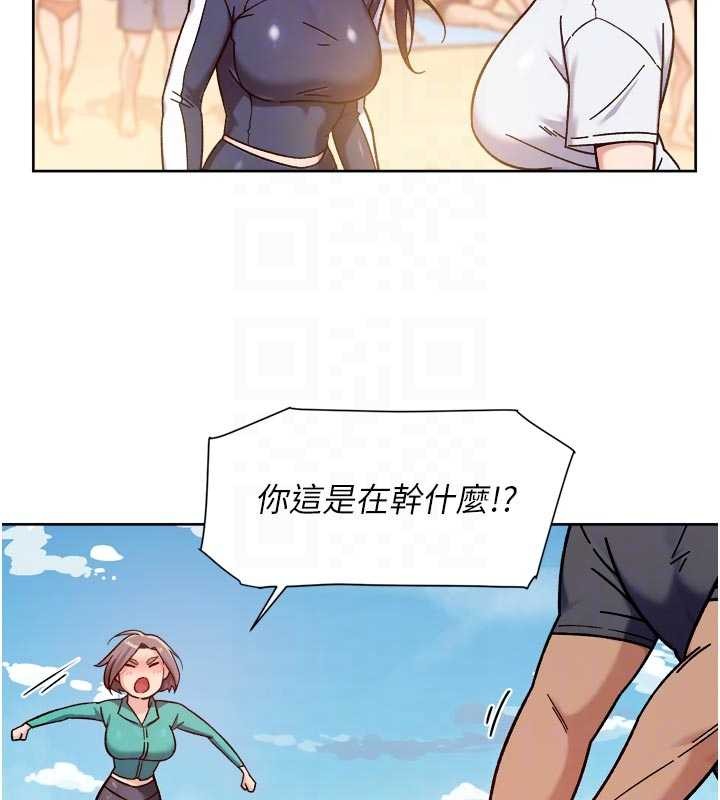 深层洁净达人 - 第52話-阿姨穿比基尼好性感 - page 20
