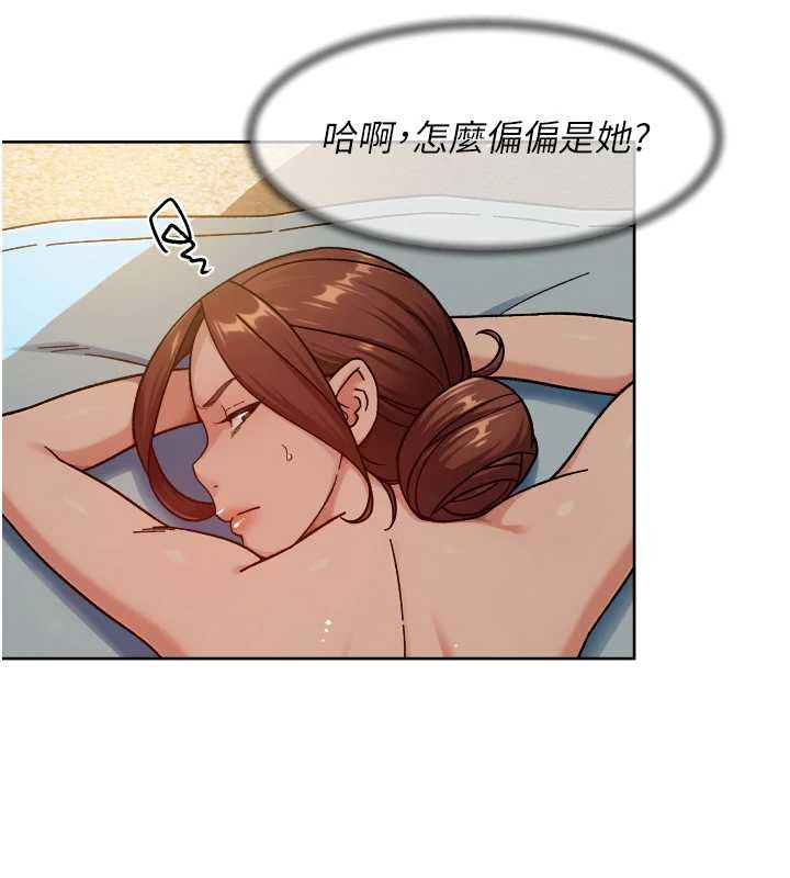 深层洁净达人 - 第52話-阿姨穿比基尼好性感 - page 23