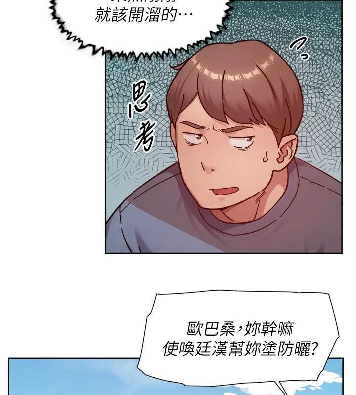 深层洁净达人 - 第52話-阿姨穿比基尼好性感 - page 26