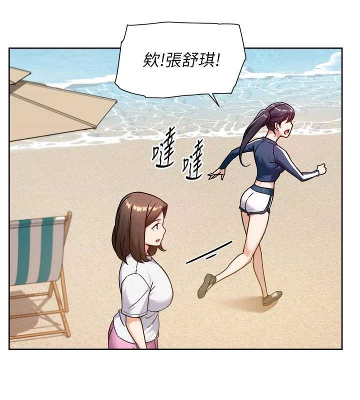 深层洁净达人 - 第52話-阿姨穿比基尼好性感 - page 29