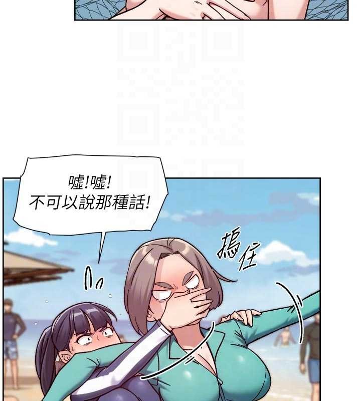深层洁净达人 - 第52話-阿姨穿比基尼好性感 - page 34