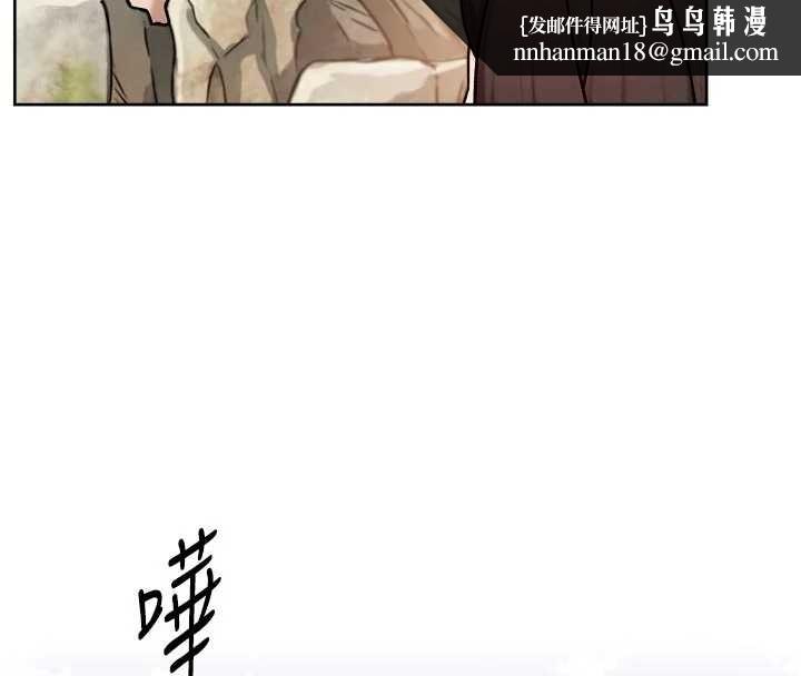 深层洁净达人 - 第52話-阿姨穿比基尼好性感 - page 53