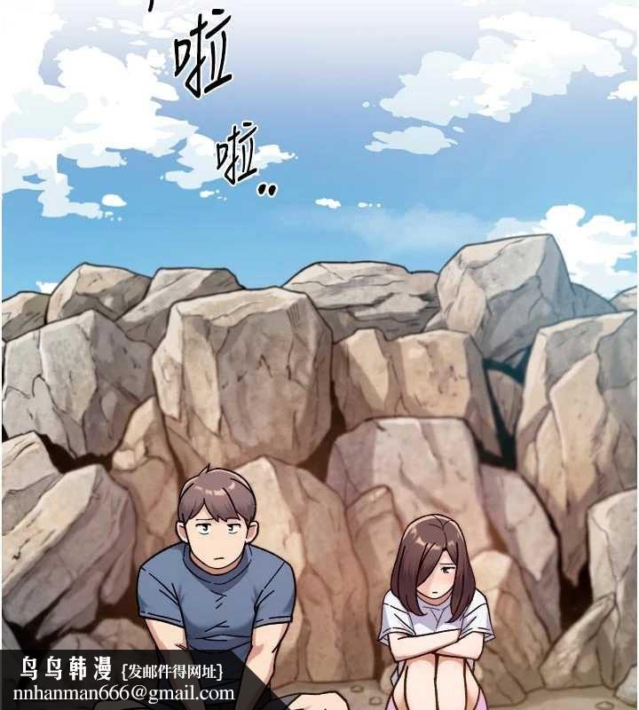 深层洁净达人 - 第52話-阿姨穿比基尼好性感 - page 54