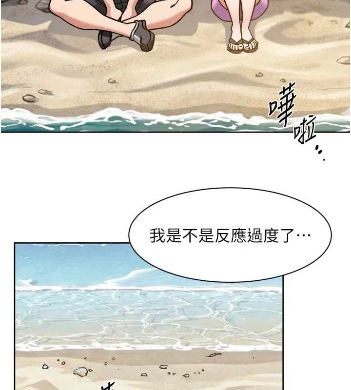 深层洁净达人 - 第52話-阿姨穿比基尼好性感 - page 55