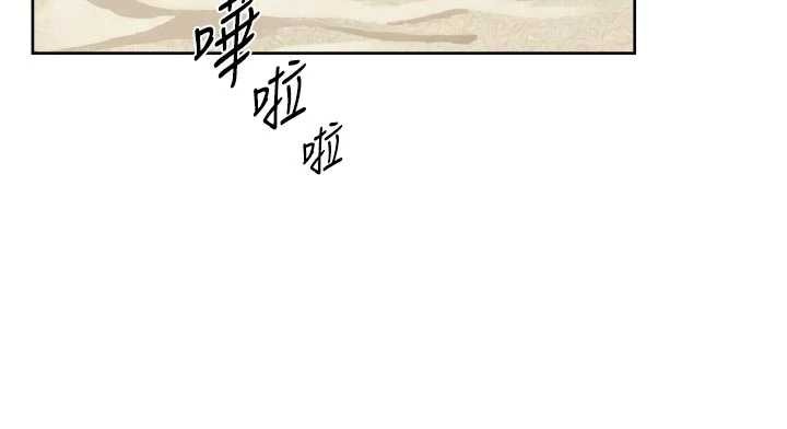 深层洁净达人 - 第52話-阿姨穿比基尼好性感 - page 56