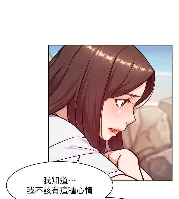 深层洁净达人 - 第52話-阿姨穿比基尼好性感 - page 57
