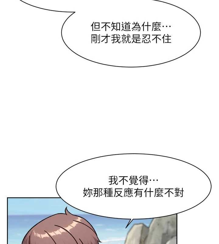 深层洁净达人 - 第52話-阿姨穿比基尼好性感 - page 58