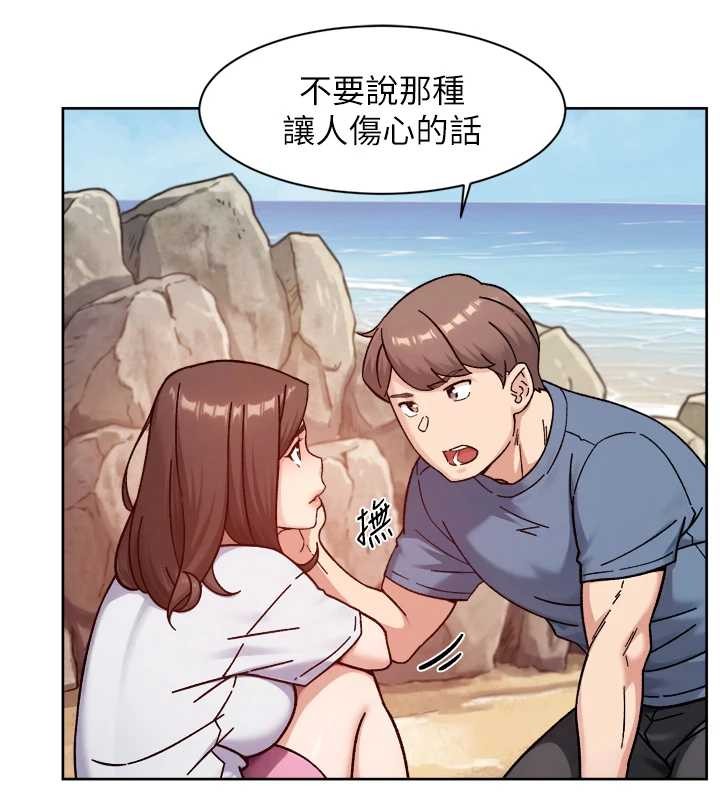 深层洁净达人 - 第52話-阿姨穿比基尼好性感 - page 64