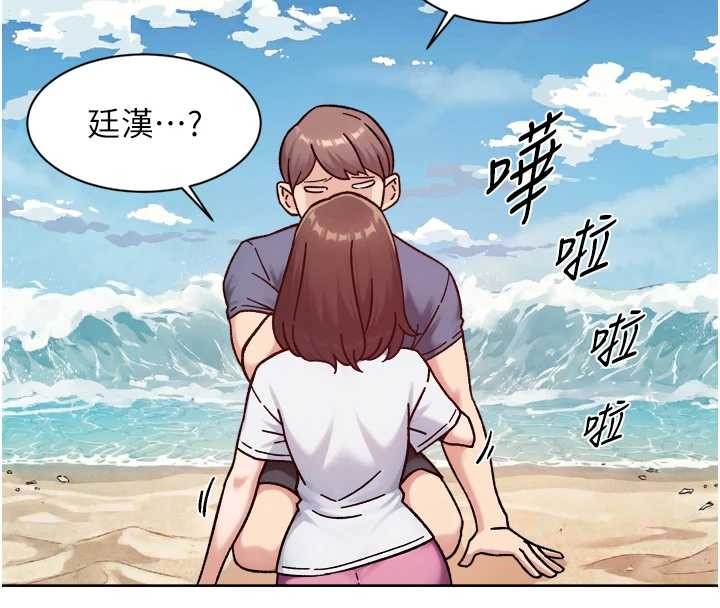深层洁净达人 - 第52話-阿姨穿比基尼好性感 - page 67