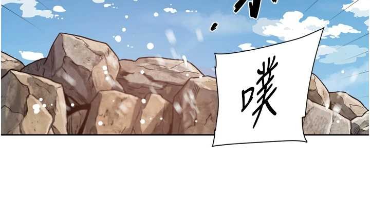 深层洁净达人 - 第52話-阿姨穿比基尼好性感 - page 70