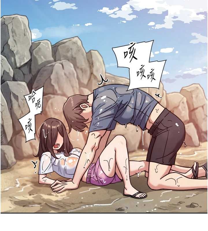 深层洁净达人 - 第52話-阿姨穿比基尼好性感 - page 72