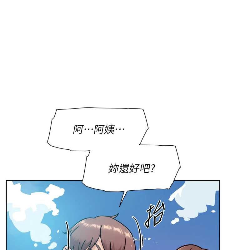 深层洁净达人 - 第52話-阿姨穿比基尼好性感 - page 73