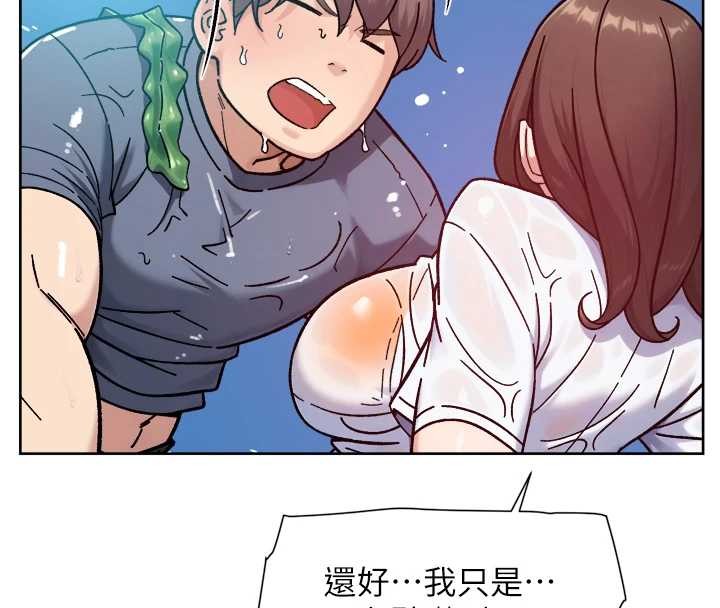 深层洁净达人 - 第52話-阿姨穿比基尼好性感 - page 74