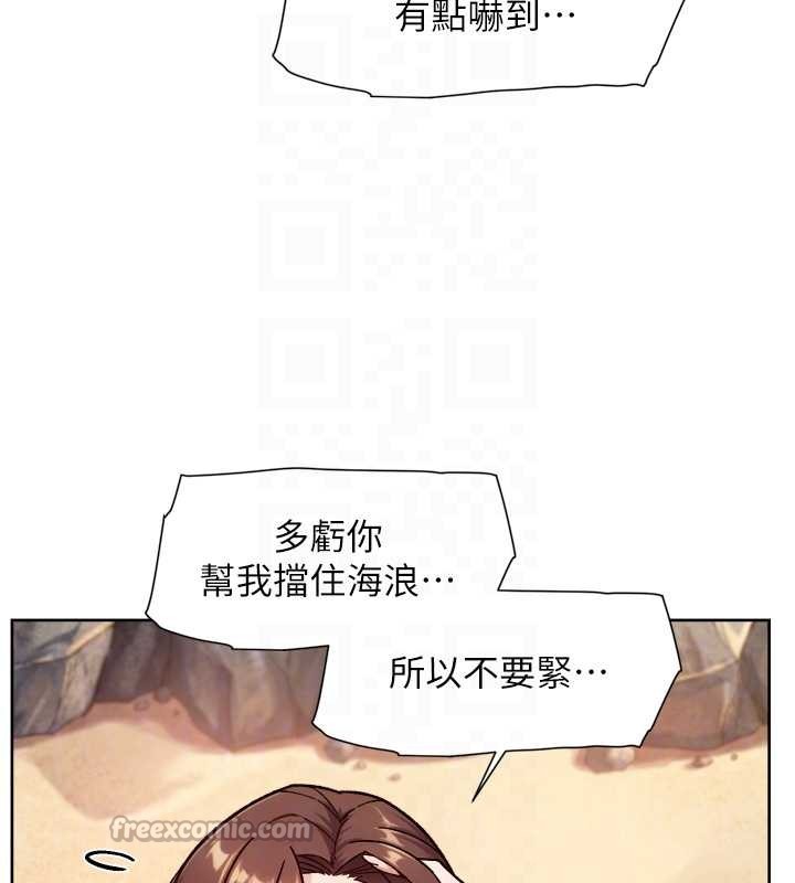 深层洁净达人 - 第52話-阿姨穿比基尼好性感 - page 75