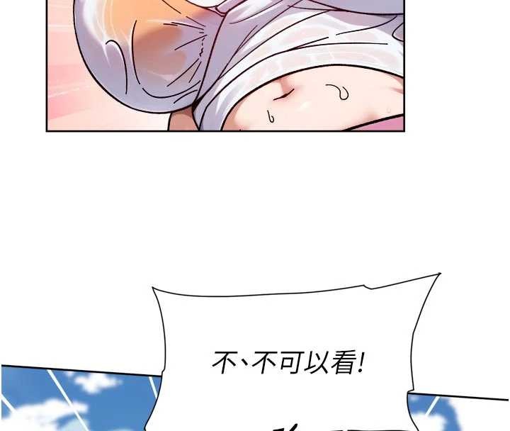 深层洁净达人 - 第52話-阿姨穿比基尼好性感 - page 81