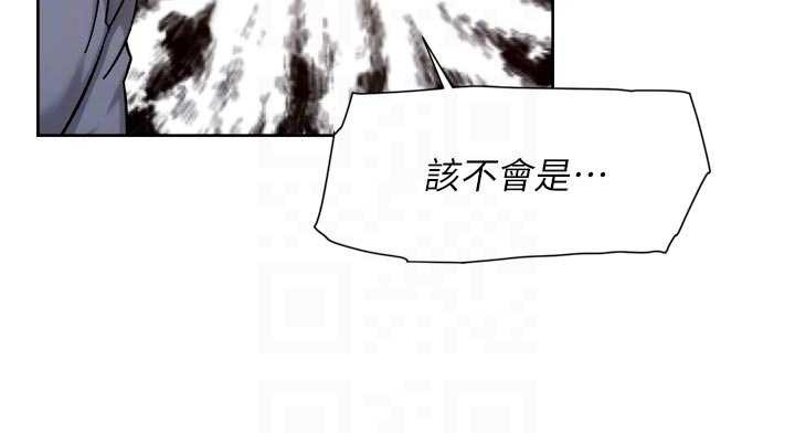 深层洁净达人 - 第52話-阿姨穿比基尼好性感 - page 84