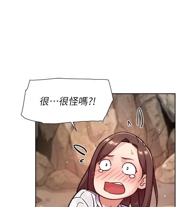 深层洁净达人 - 第52話-阿姨穿比基尼好性感 - page 85