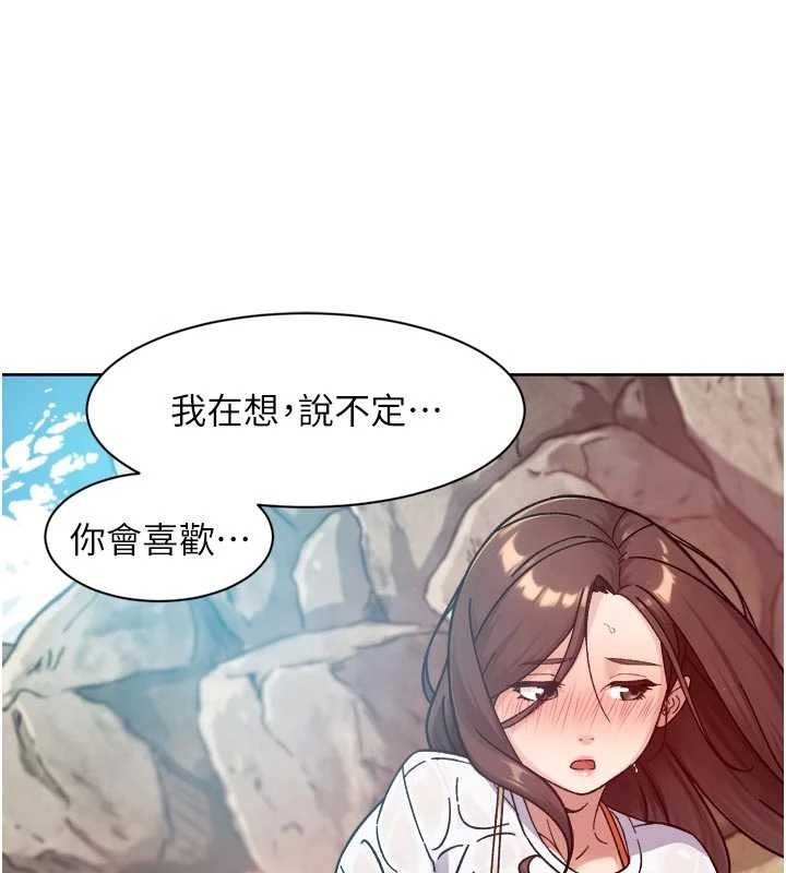 深层洁净达人 - 第52話-阿姨穿比基尼好性感 - page 92