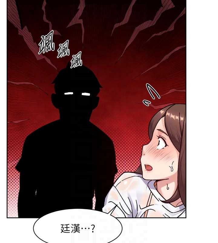 深层洁净达人 - 第52話-阿姨穿比基尼好性感 - page 96