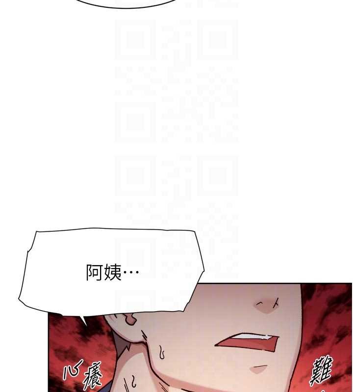 深层洁净达人 - 第52話-阿姨穿比基尼好性感 - page 97