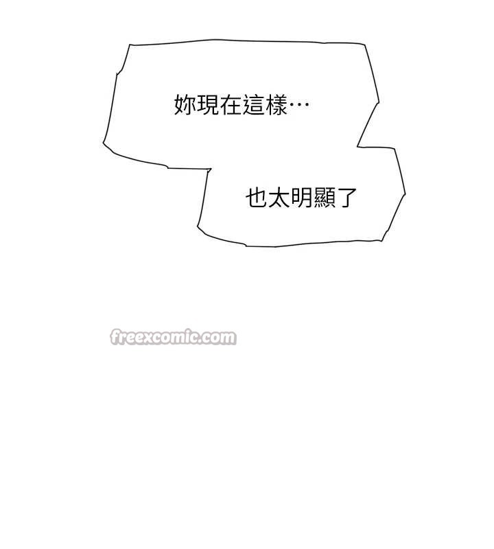 深层洁净达人 - 第52話-阿姨穿比基尼好性感 - page 101