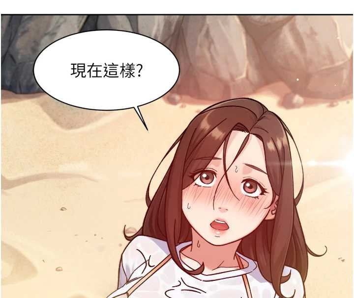 深层洁净达人 - 第52話-阿姨穿比基尼好性感 - page 102