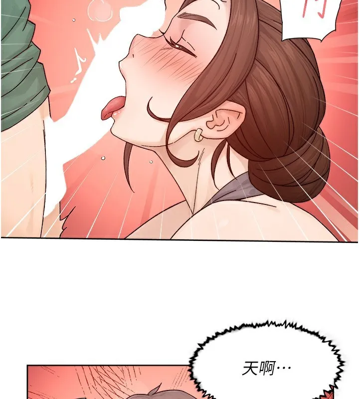深层洁净达人 - 第23話-到府打炮服務 - page 2