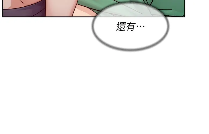 深层洁净达人 - 第23話-到府打炮服務 - page 42