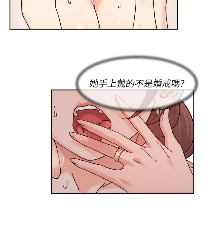 深层洁净达人 - 第23話-到府打炮服務 - page 44