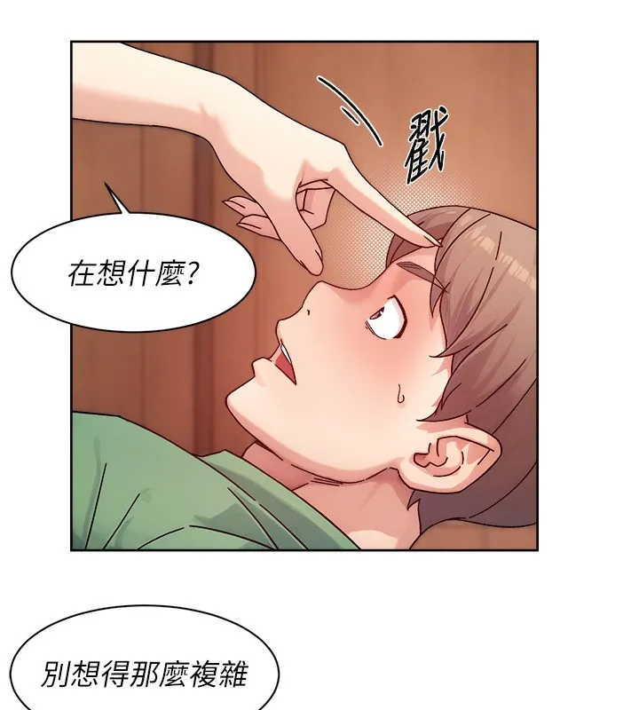 深层洁净达人 - 第23話-到府打炮服務 - page 45